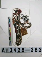 藏品(影偶頭─沙悟淨)的圖片